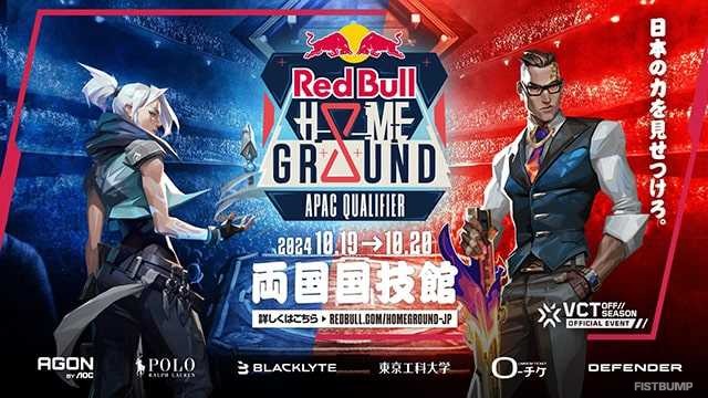 「Red Bull Home Ground 2024 APAC Qualifier」に「Talon Esports」の参戦が決定！DFM、ZETA、T1に続く4チーム目