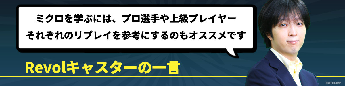 「eyes」「Revol」キャスターコンビと贈る『リーグ・オブ・レジェンド』の“初心者向けプレイガイド”ーこれさえ覚えて、いざサモナーズリフトへ！