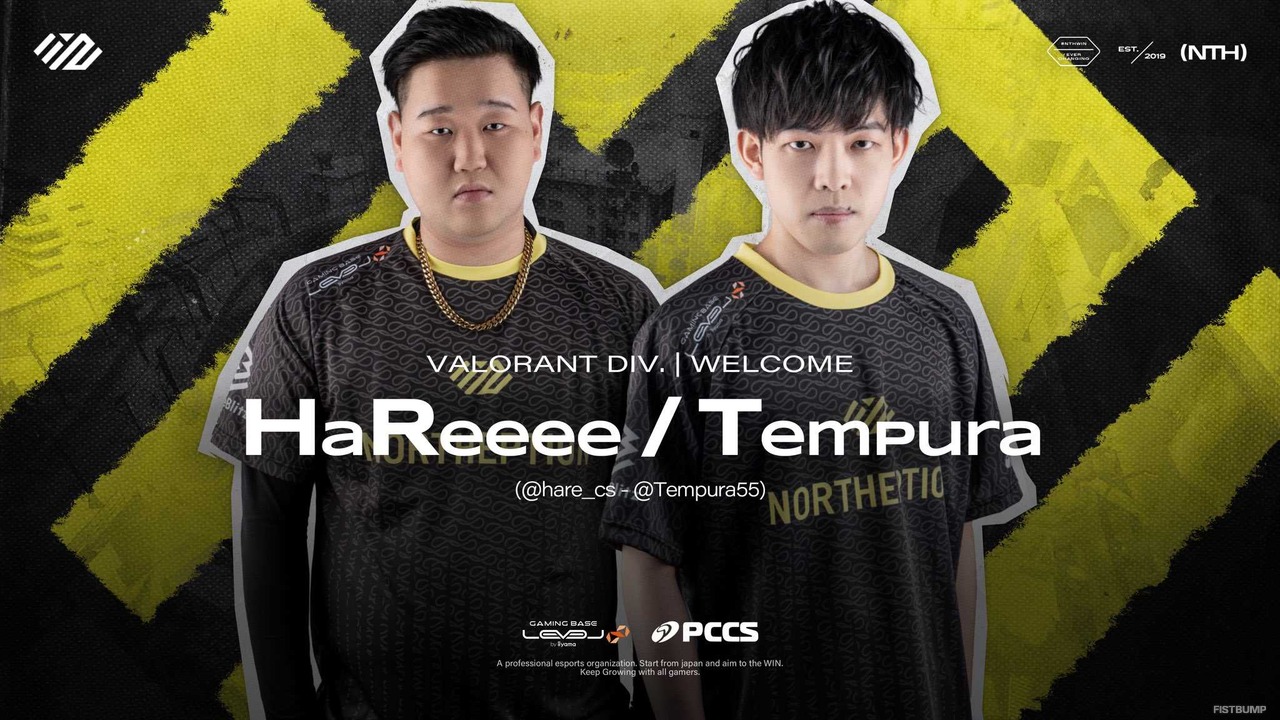 NORTHEPTION・VALORANT部門に「HaReeee」と「Tempura」が加入…新たなメンバーでSplit 2を戦う