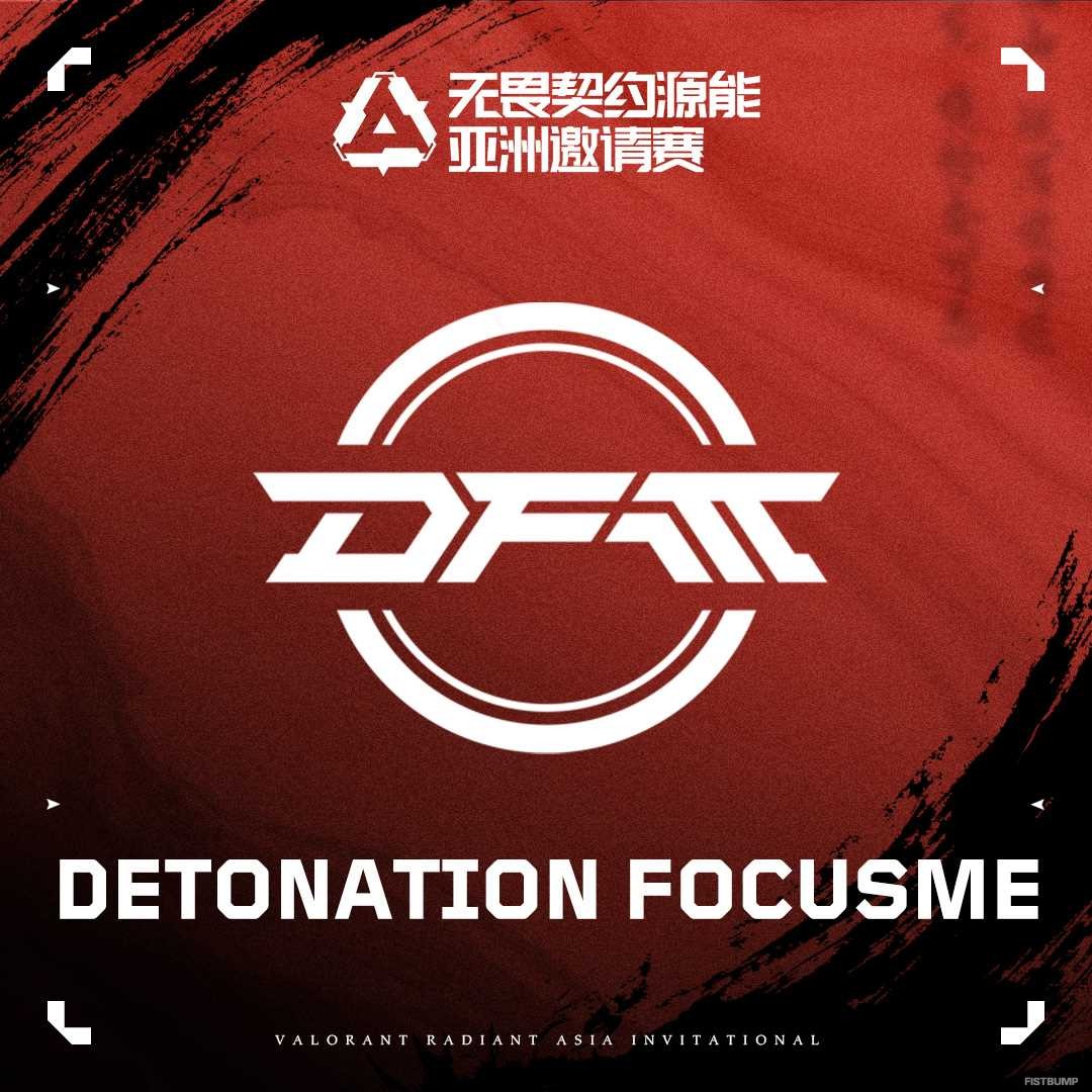 「DFM」が中国開催のオフシーズンイベント「VALORANT Radiant Asia Invitational」に出場決定！EDG・PRX・DRX・TEも出場