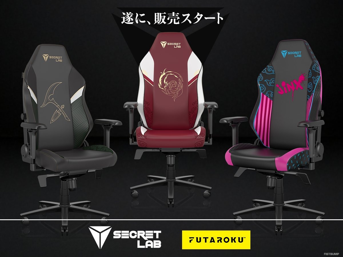 Secretlab × Riot Games コラボチェアがストアに登場！「ジンクス」チェアや「ウィングマン」ピローなど豊富なラインナップ