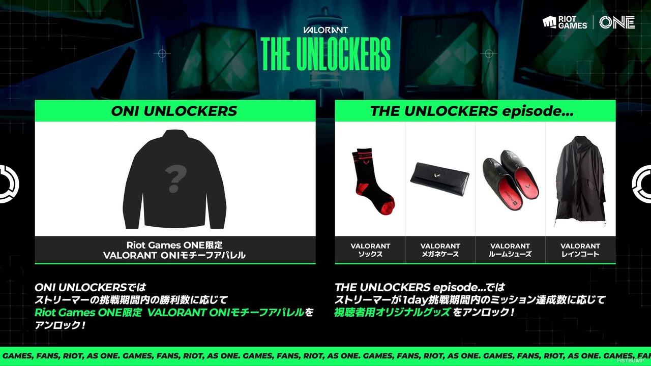 【Riot Games ONE】人気ストリーマーがミッションに挑む「THE UNLOCKERS」、11月11日から17日の挑戦者は「はんじょう」に決定🐮✋