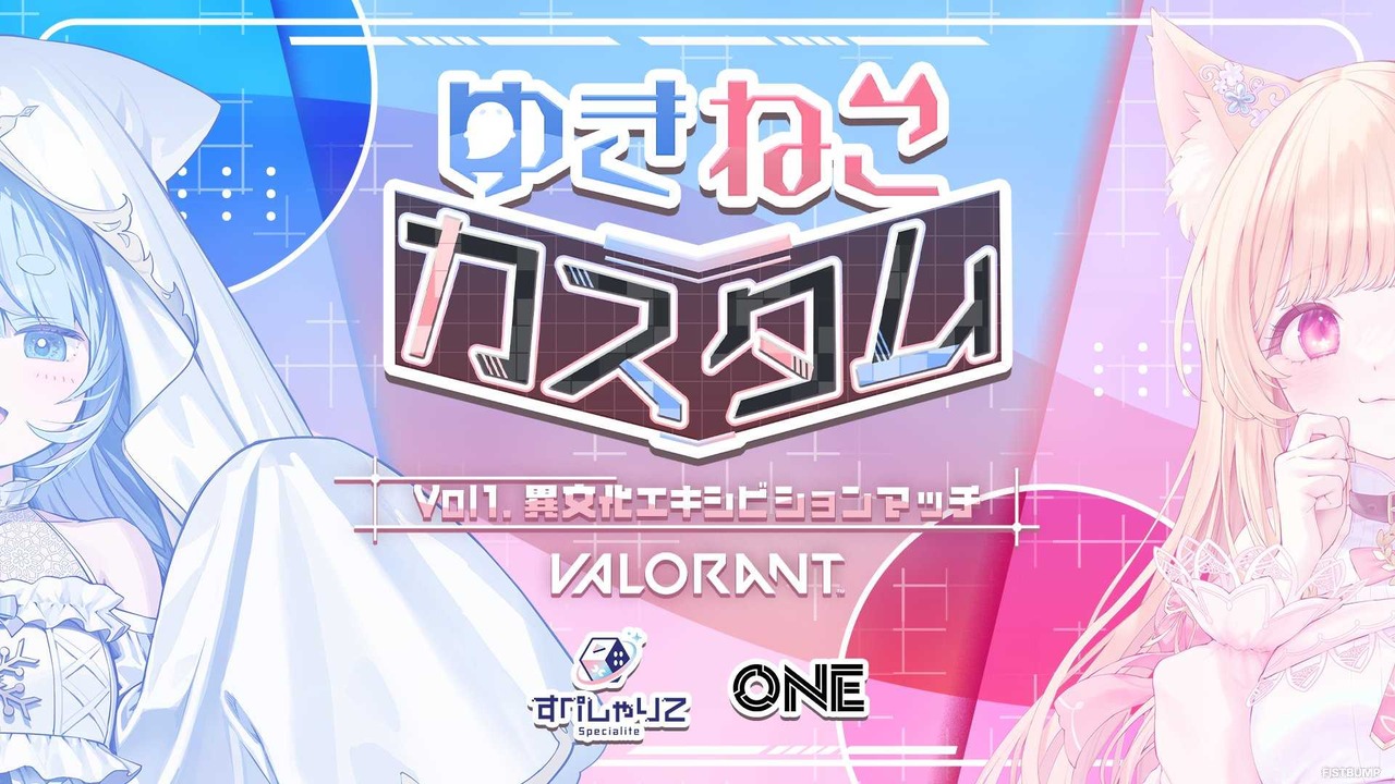 【Riot Games ONE】crow、yue、ふぇに男、romiaなど多彩な『VALORANT』コミュニティメンバーが集結―ミーニャ・スコット、雪芽るみ主催「ゆきねこカスタム」が11月16日に開催決定！