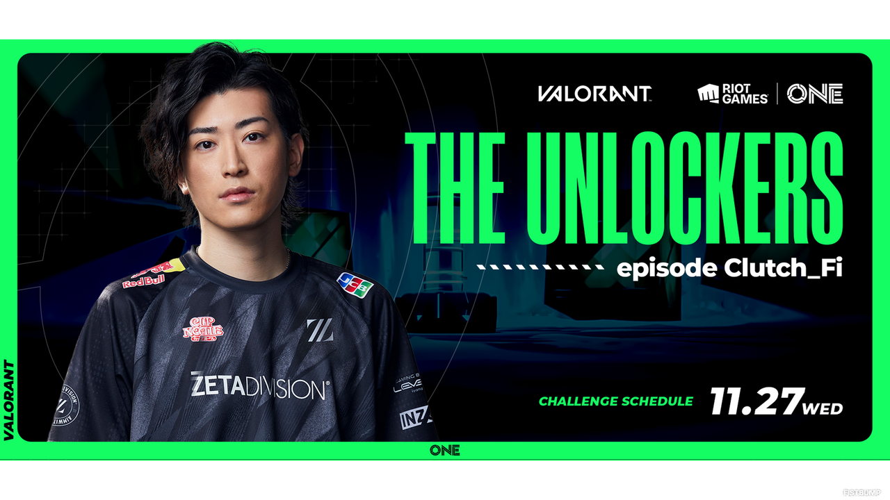 【Riot Games ONE】「Clutch_Fi」の1日限定「THE UNLOCKERS」は明日（11月27日）開催！英語禁止縛り再び！？