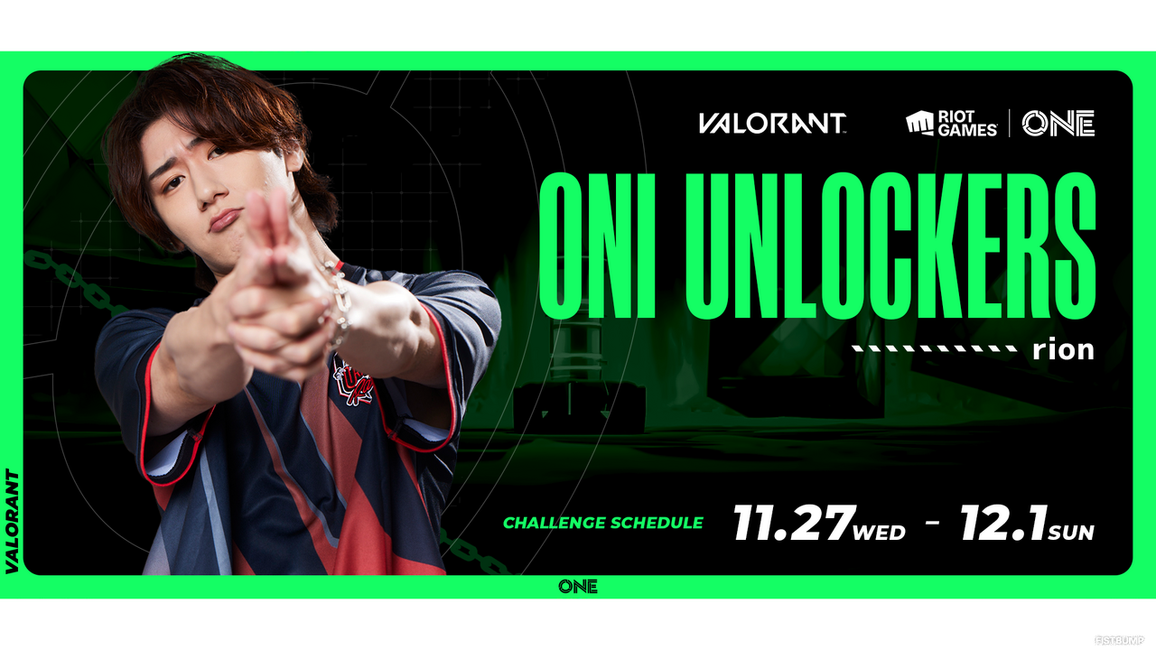 【Riot Games ONE】人気ストリーマーがミッションに挑む「THE UNLOCKERS」、11月27日から12月1日までの挑戦者は「rion」に決定