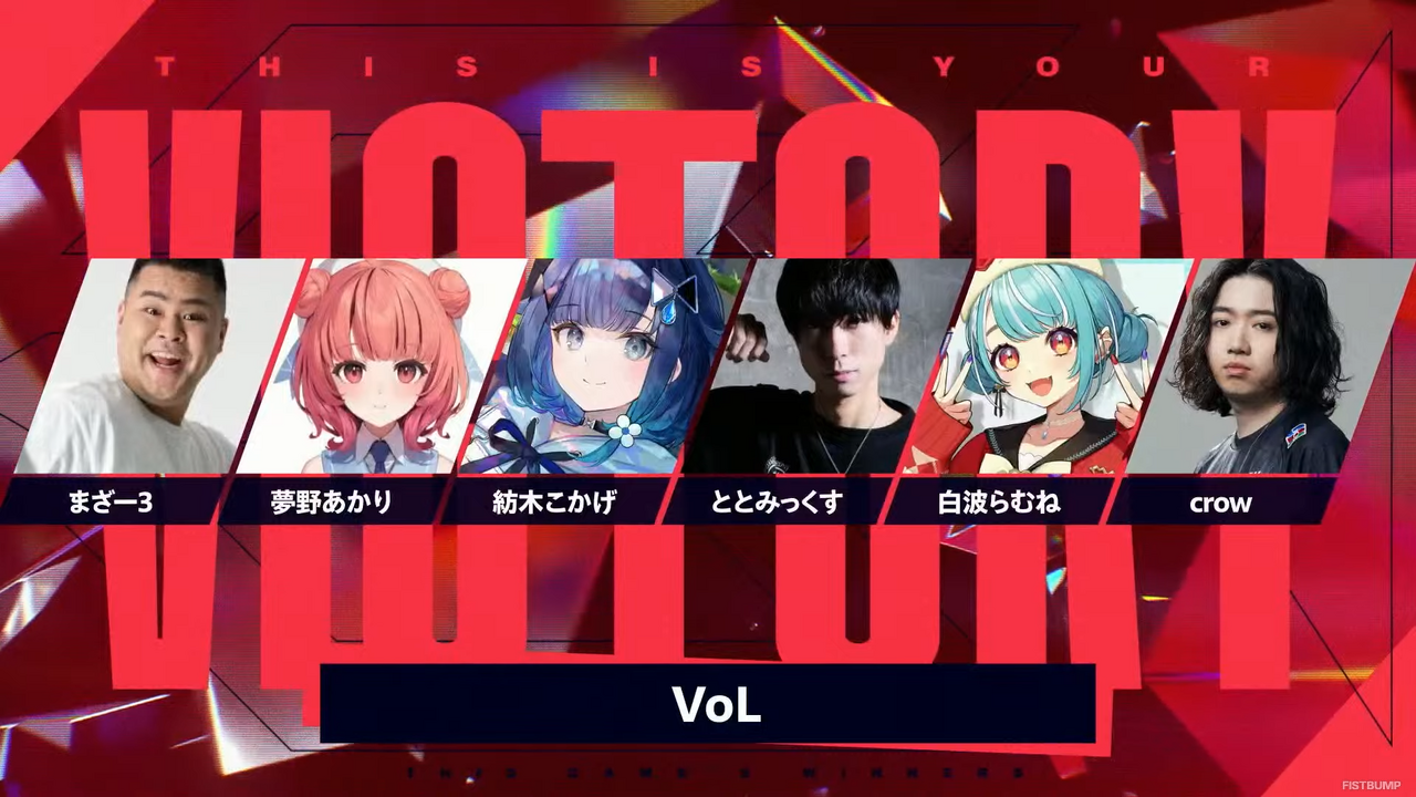 【第9回 CRカップ VALORANT】チーム「VoL」が優勝！まざー3が脅威のCRカップ3連覇を果たす【試合結果】