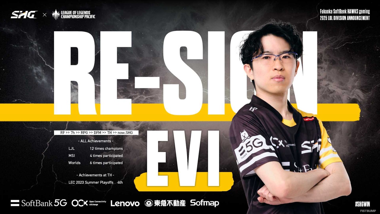 【LoL】SHGが新ロスターを発表―Evi、Marbleと再契約！新加入にSG「Gaeng」、LCK「FATE」、LCKCL「Courage」、そして元T1コーチのmomentが参加