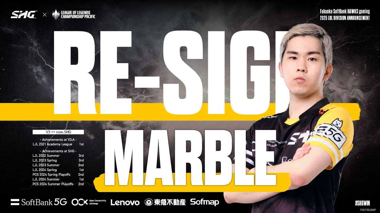 【LoL】SHGが新ロスターを発表―Evi、Marbleと再契約！新加入にSG「Gaeng」、LCK「FATE」、LCKCL「Courage」、そして元T1コーチのmomentが参加