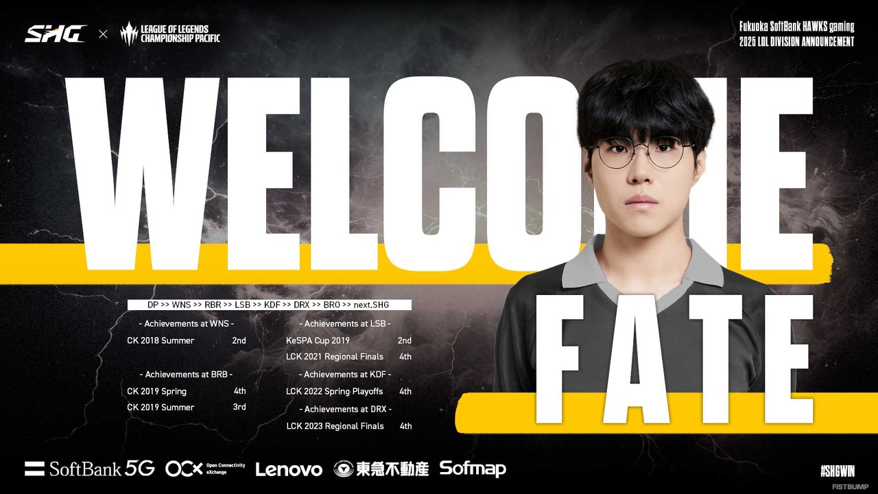 【LoL】SHGが新ロスターを発表―Evi、Marbleと再契約！新加入にSG「Gaeng」、LCK「FATE」、LCKCL「Courage」、そして元T1コーチのmomentが参加