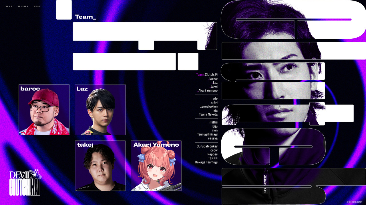 【VALORANT】ZETA・Clutch_Fiが主催する『Devil Clutch杯』が開催決定！Laz、rion、夢野あかりなどのハイレベルなプレイヤーが集う