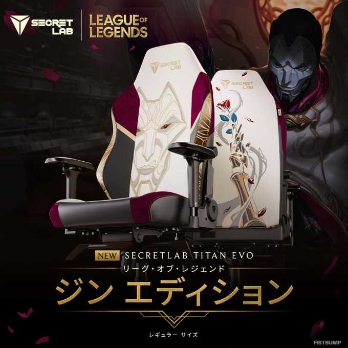 【LoL】Secretlabから「ジン」のゲーミングチェアが登場…ジンの仮面や美しいバラがデザイン、これであなたも孤高の芸術家