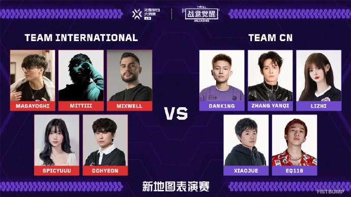 Masters Shanghai決勝で行われるショーマッチにmittiiiが出場…mixwellやspicyuuuと共にメルセデス・ベンツアリーナを“ぶち上げる”【VALORANT】
