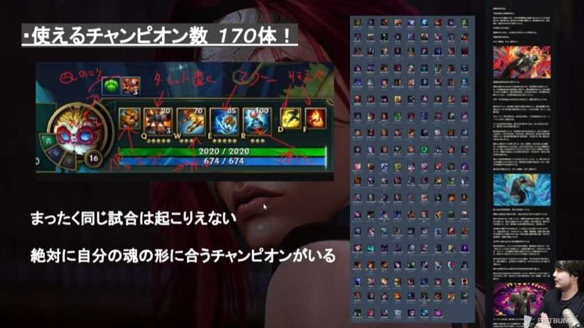 「LoL The k4sen」1日目まとめ―“ワイプ芸”使った『LoL』講座再び、小森めと・トナカイトらがトレード、使用チャンピオンも決定