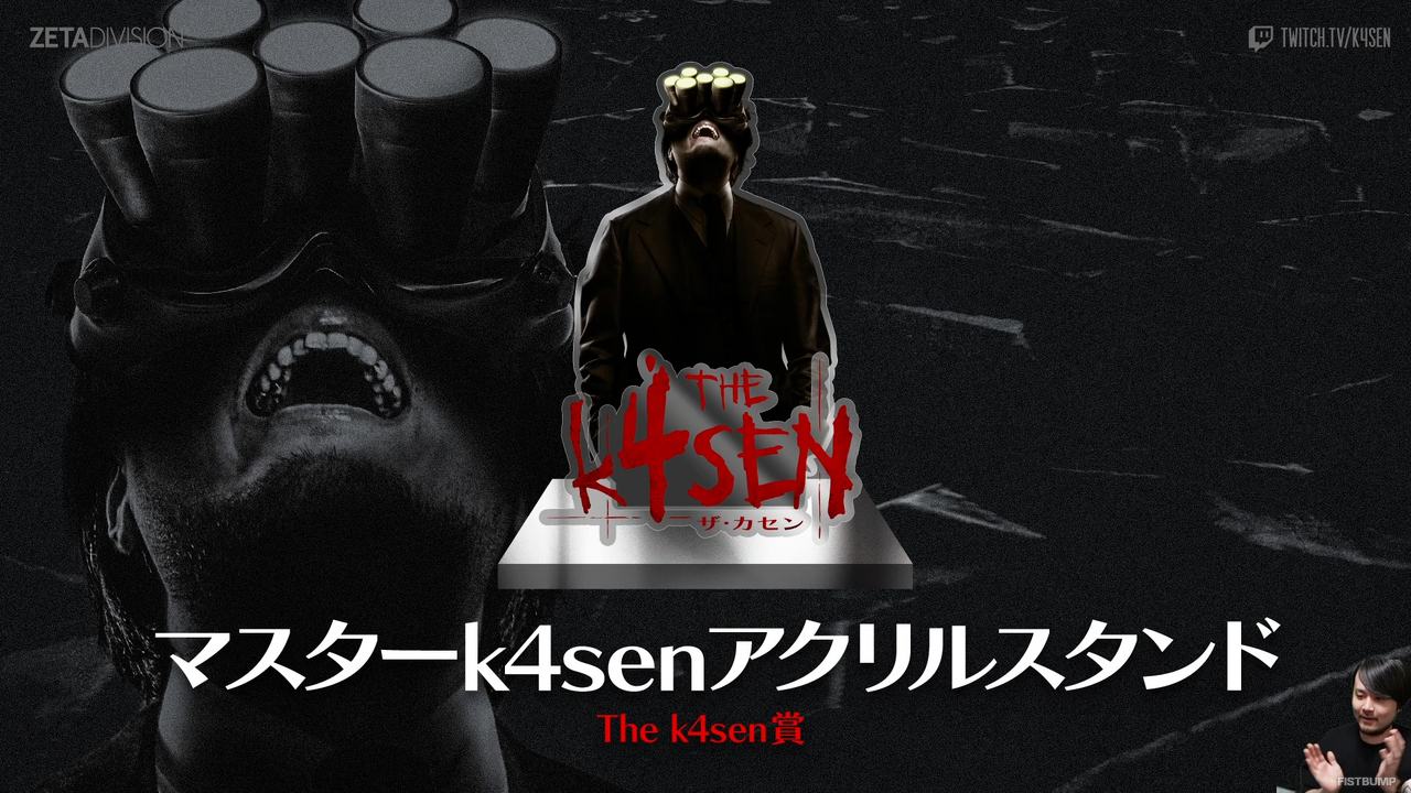 「LoL The k4sen」小森めと、トナカイト、SPYGEAら「Team The Uruca」が勝利！k4senがマスター・イーに扮したアクスタが全出場メンバーに贈られる