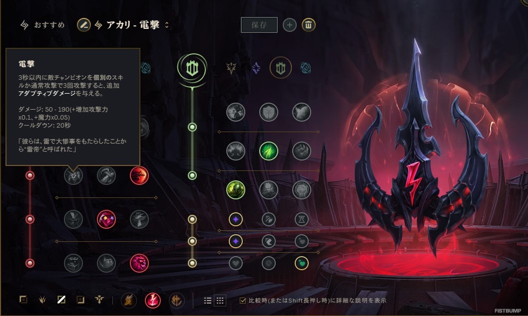 【LoL パッチノート25.S1.3公開】18体のチャンピオンが調整され、貪欲のアタカンがさらに弱体化―スナイプ対策ができる「配信者モード」も実装【リーグ・オブ・レジェンド】