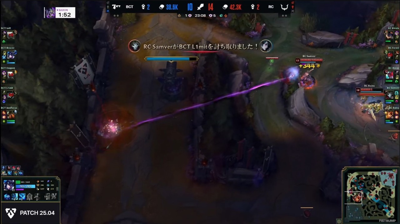 【LoL】無敗の新星「REJECT」を徹底紹介！設立2ヶ月でLJLを制覇したメンバーの経歴と特徴