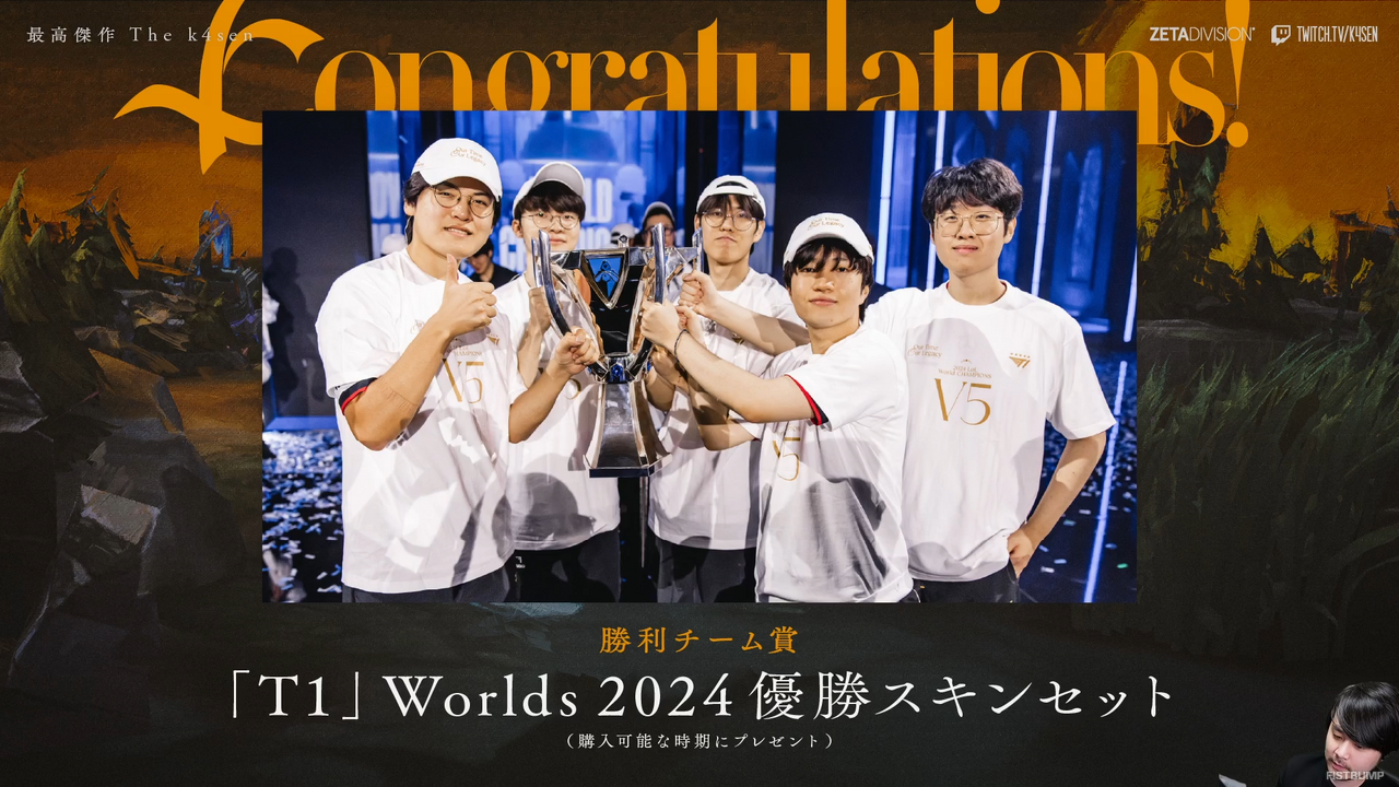 「収穫 The k4sen」夜更カスが3連勝！最高傑作を刈り尽くす―k4sen「収穫には1年早かったか」
