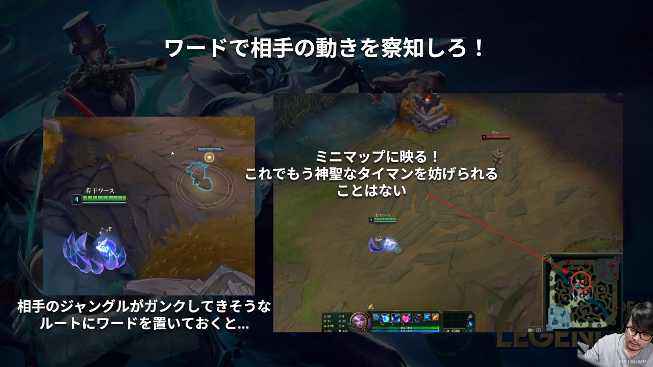 k4senによる『LoL』初心者講座第2弾が登場！260ページの過去最大級ボリュームでゲームの基本から応用まで詳しく解説