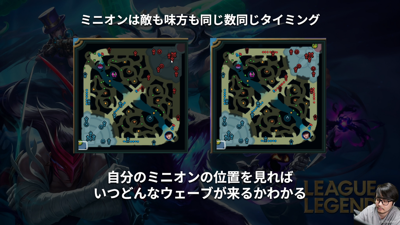 k4senによる『LoL』初心者講座第2弾が登場！260ページの過去最大級ボリュームでゲームの基本から応用まで詳しく解説
