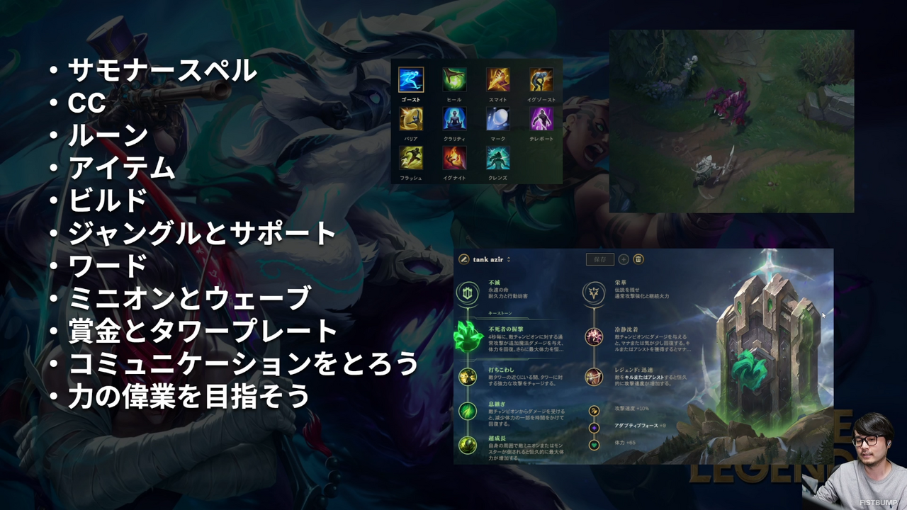 k4senによる『LoL』初心者講座第2弾が登場！260ページの過去最大級ボリュームでゲームの基本から応用まで詳しく解説