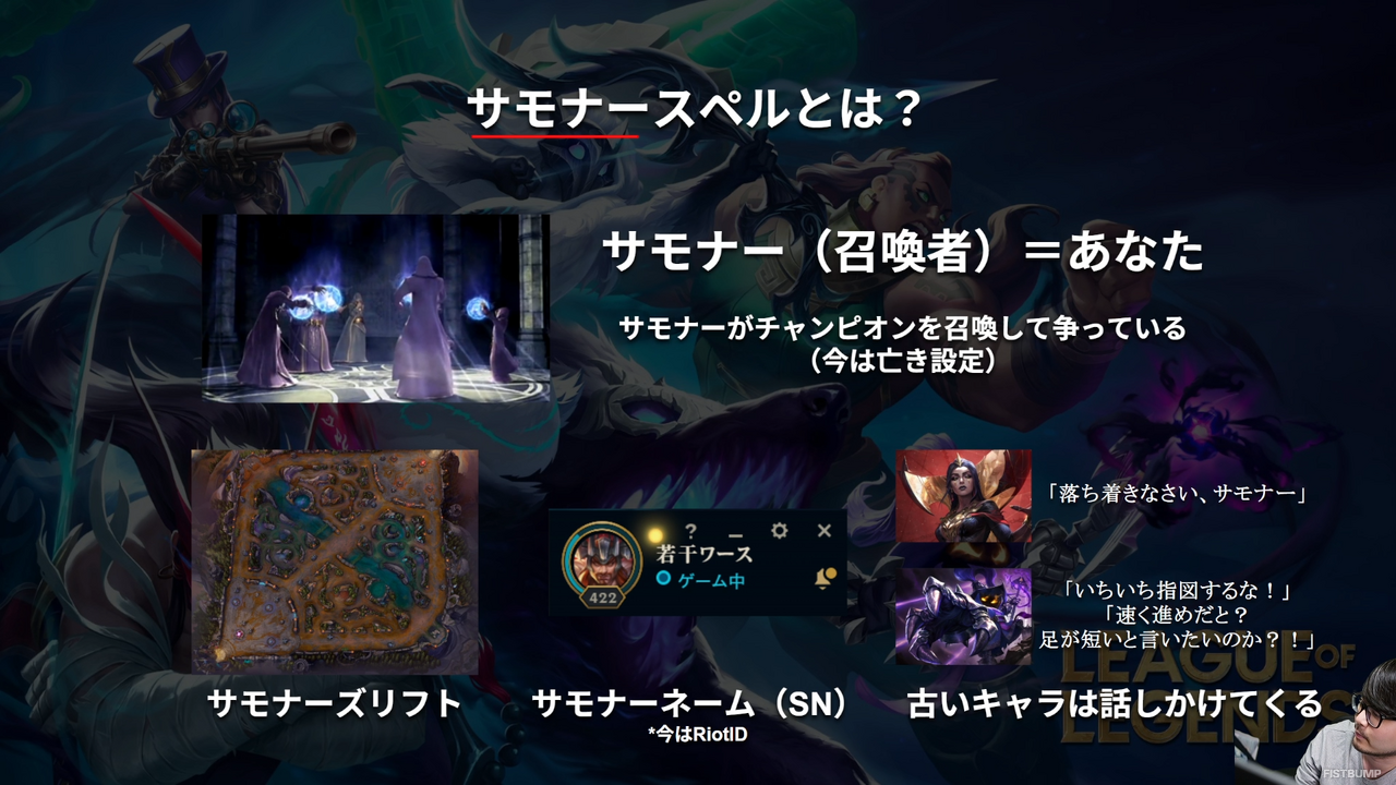 k4senによる『LoL』初心者講座第2弾が登場！260ページの過去最大級ボリュームでゲームの基本から応用まで詳しく解説