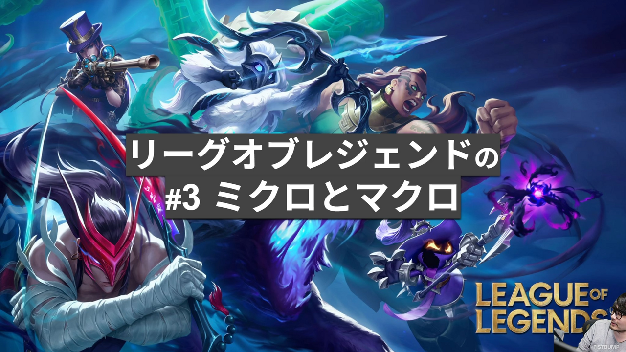 k4senによる『LoL』初心者講座第2弾が登場！260ページの過去最大級ボリュームでゲームの基本から応用まで詳しく解説