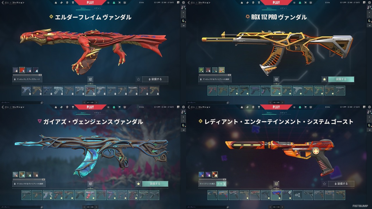 手越祐也の『VALORANT』愛を確かめてきた…smthデビュー戦やCLZ1v4、想像以上にコアな話題が飛び出す―CR rionの配信やZETA Lazへの憧れも紐解く【インタビュー】