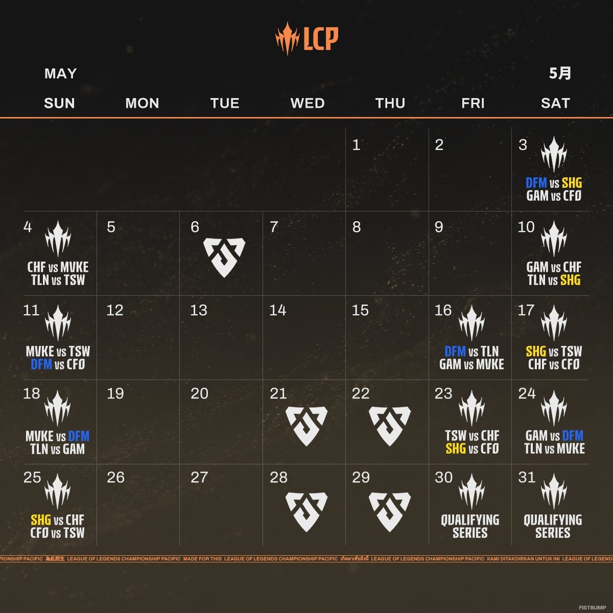 LCP現地観戦ガイド！台北「LCP Arena」で『LoL』を楽しむために、チケット予約からアクセス、アリーナ内の設備まで徹底紹介【リーグ・オブ・レジェンド】