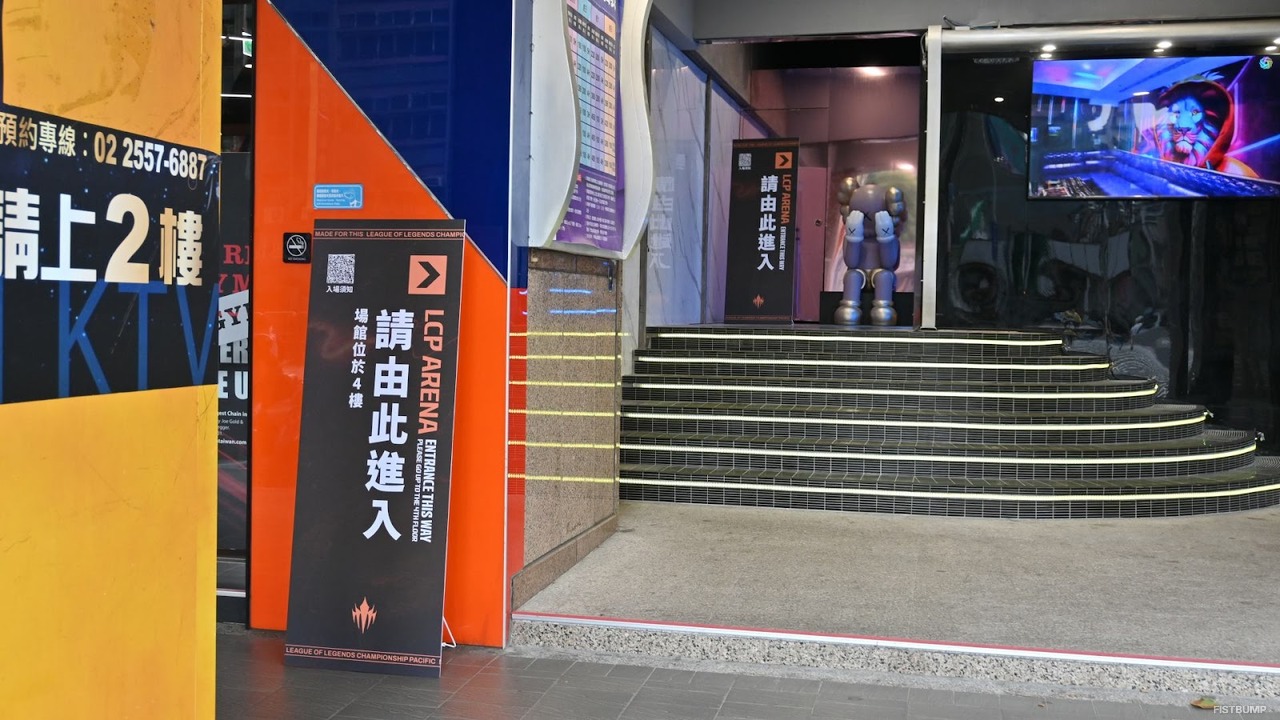 LCP現地観戦ガイド！台北「LCP Arena」で『LoL』を楽しむために、チケット予約からアクセス、アリーナ内の設備まで徹底紹介【リーグ・オブ・レジェンド】