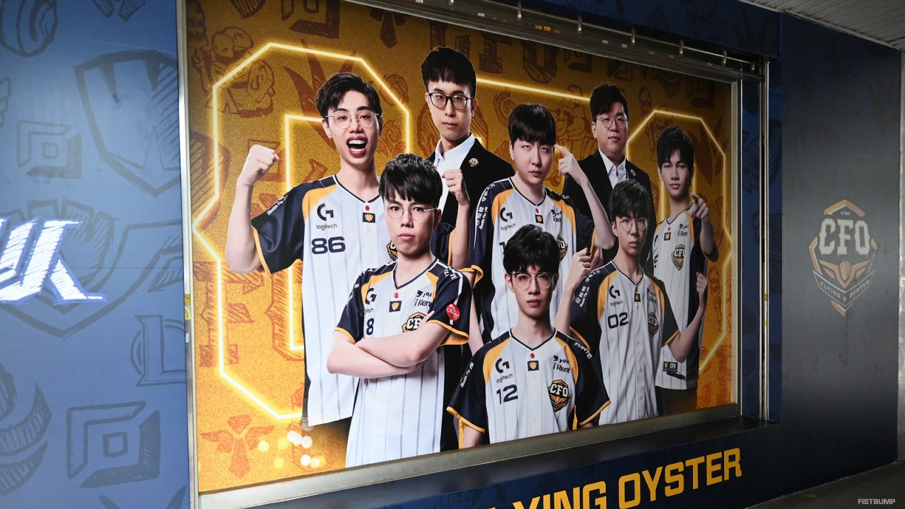 LCP現地観戦ガイド！台北「LCP Arena」で『LoL』を楽しむために、チケット予約からアクセス、アリーナ内の設備まで徹底紹介【リーグ・オブ・レジェンド】