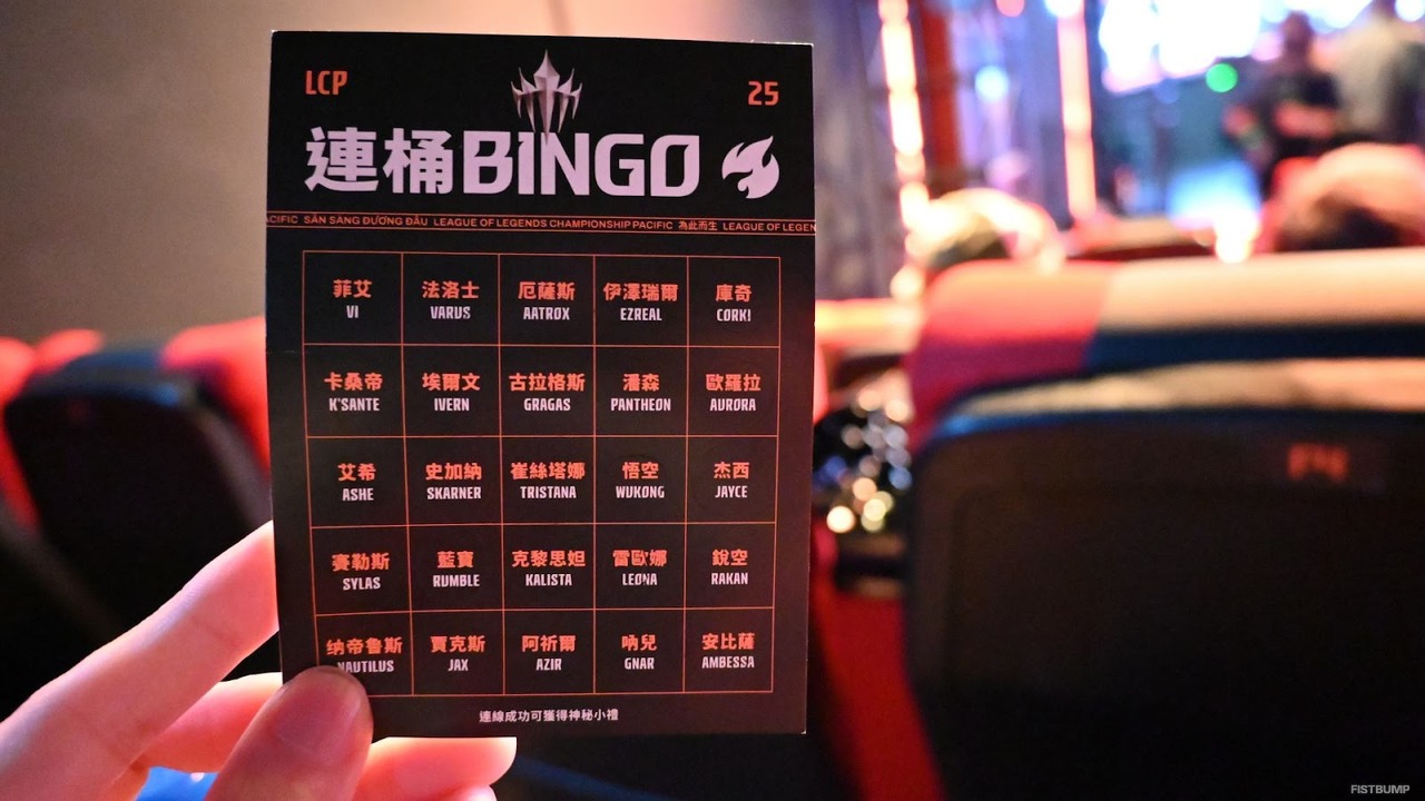 LCP現地観戦ガイド！台北「LCP Arena」で『LoL』を楽しむために、チケット予約からアクセス、アリーナ内の設備まで徹底紹介【リーグ・オブ・レジェンド】