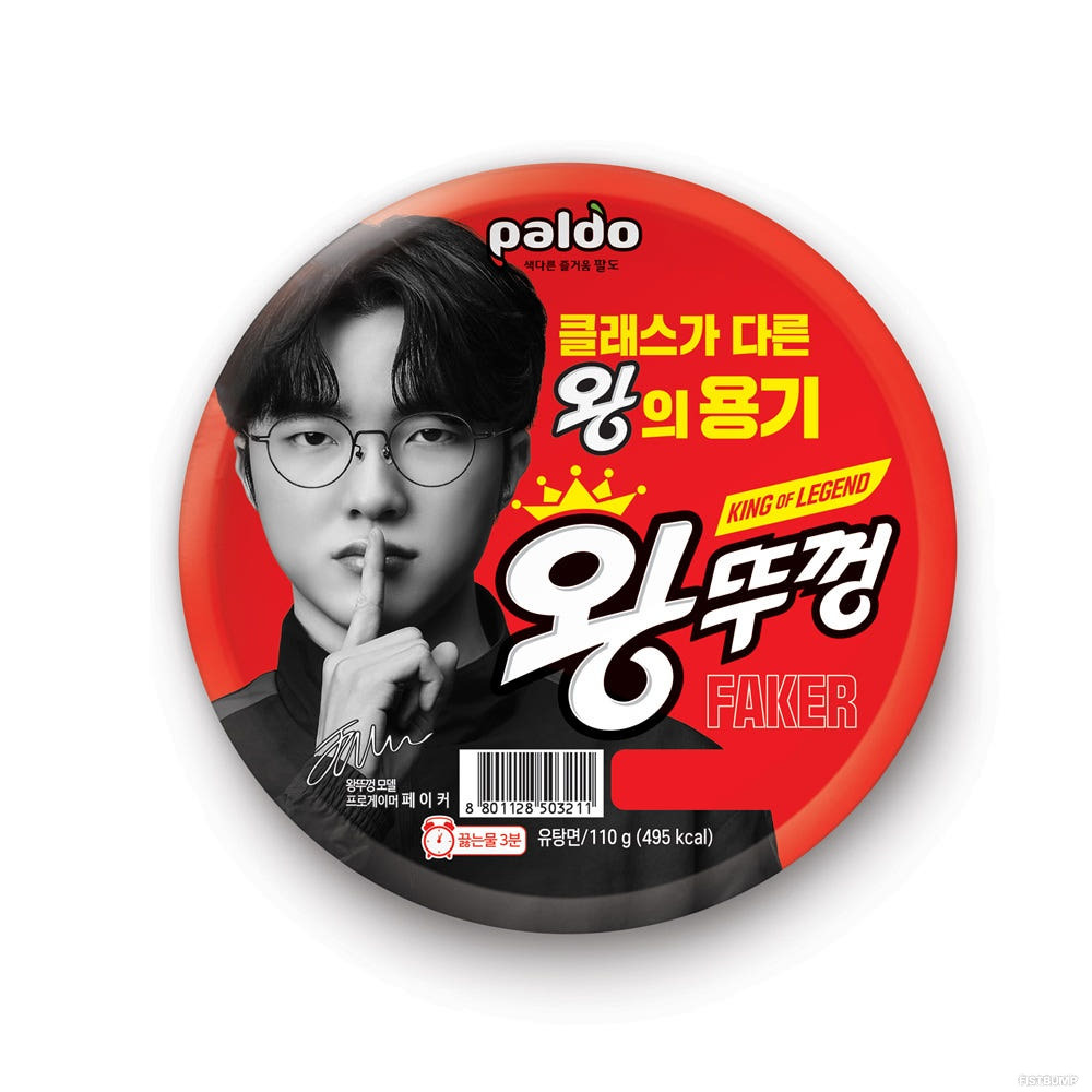 Fakerがカップ麺にデカデカデザイン…韓国の大手カップ麺のイメージモデルに就任