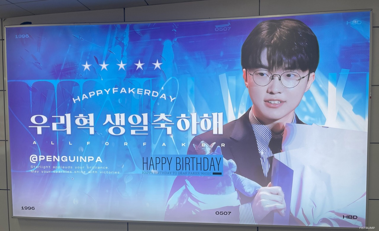 ファン主催「Fakerの誕生日カフェ」に潜入！韓国特有のファン文化に迫る