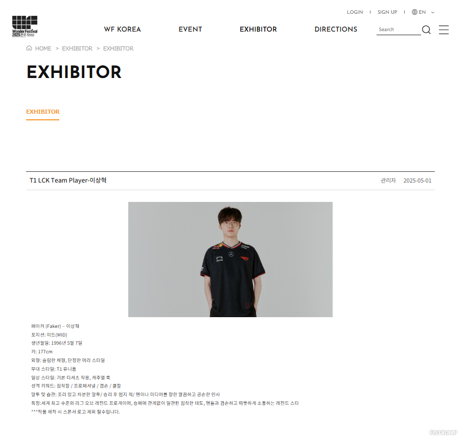 「T1」が造形・フィギュアの祭典「ワンダーフェスティバル（韓国）」にまさかの出展！VTuberやゲームと並ぶFakerたち