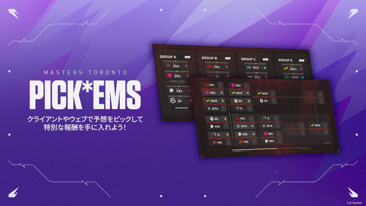 「VCT 2025 Masters Toronto」の組み合わせとスケジュールが公開！Pick'Emも始まる、目指せ100%【VALORANT】