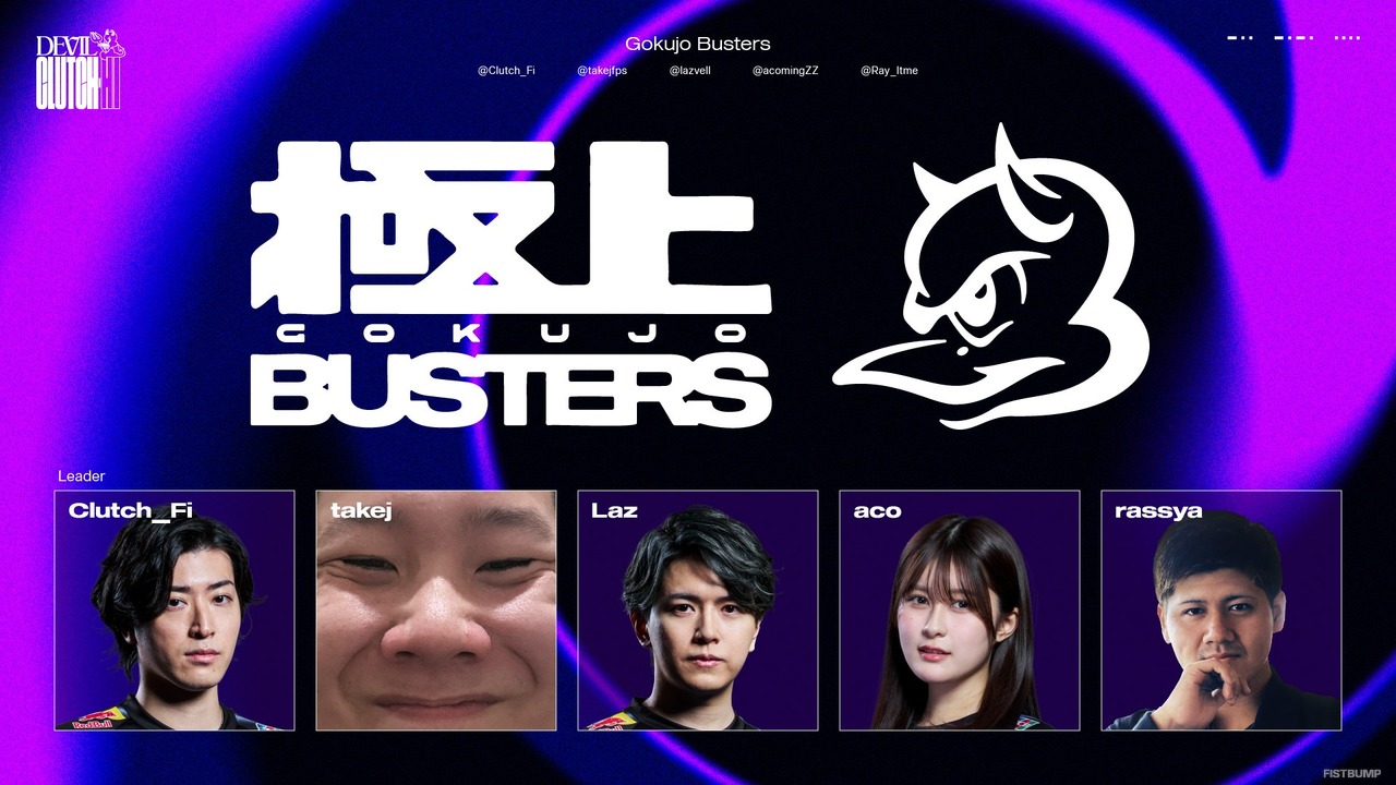 rion、柊ツルギ、Zepher、Biju、葉を擁する「Up In Flames」が悲願の優勝を果たす!スクリムはボロボロ、でも本番は圧倒【デビクラ杯#2】