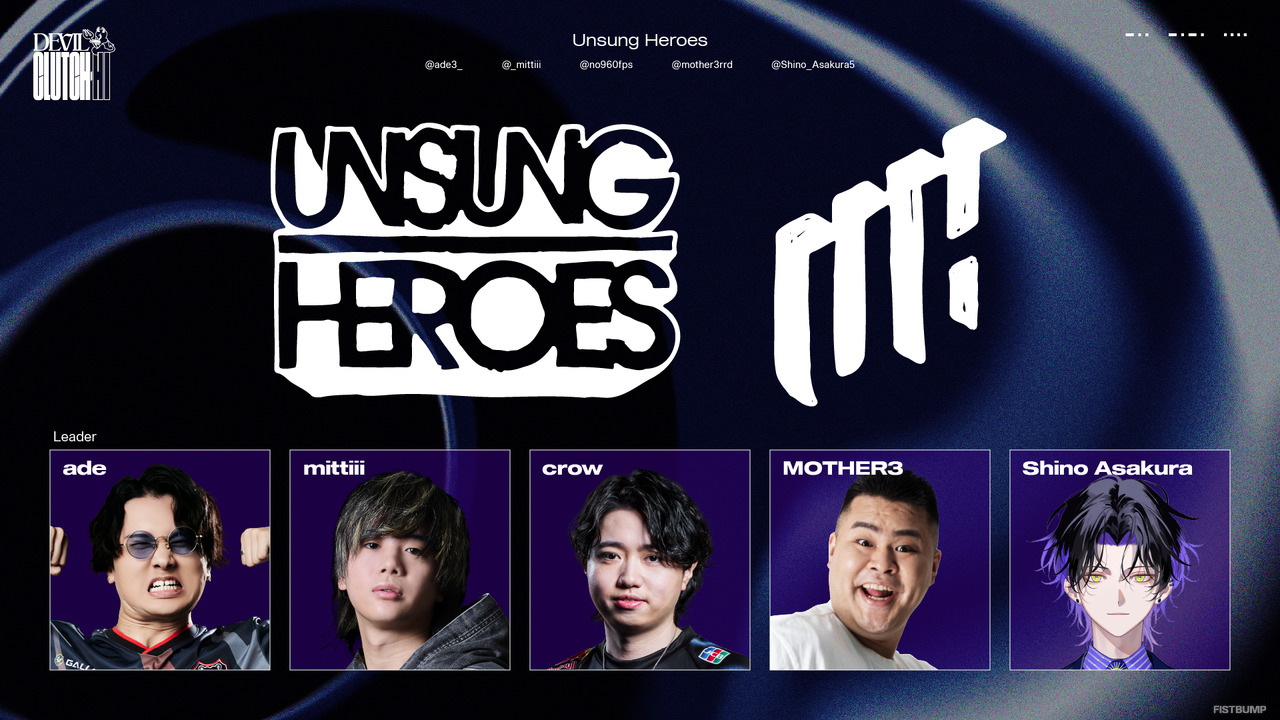 rion、柊ツルギ、Zepher、Biju、葉を擁する「Up In Flames」が悲願の優勝を果たす!スクリムはボロボロ、でも本番は圧倒【デビクラ杯#2】