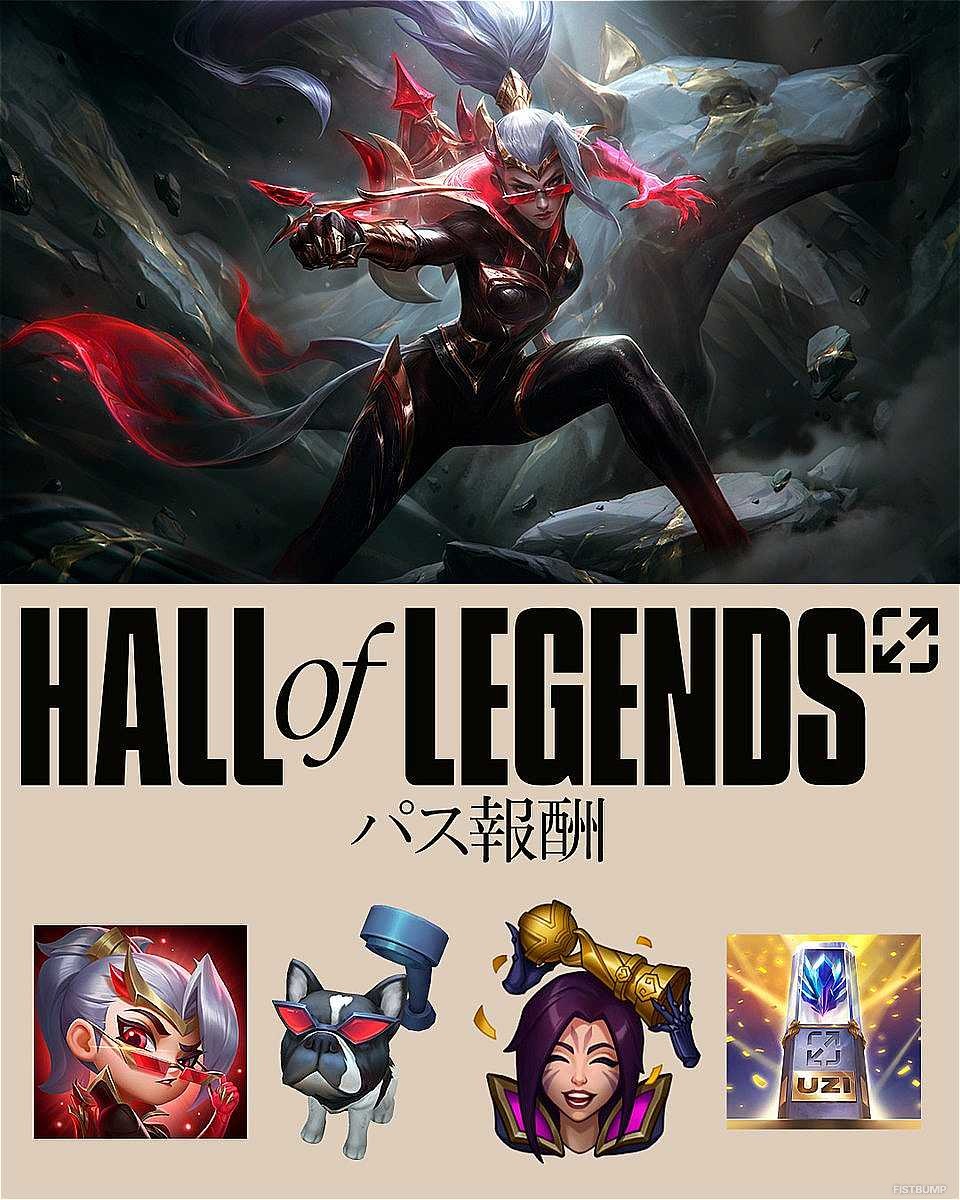 UziのHoLスキン「覚醒せし伝説コレクション」カイ＝サがストアに登場！イベントパスも開始、ヴェインスキンやUziのレガシーを辿るアイテムがラインナップ