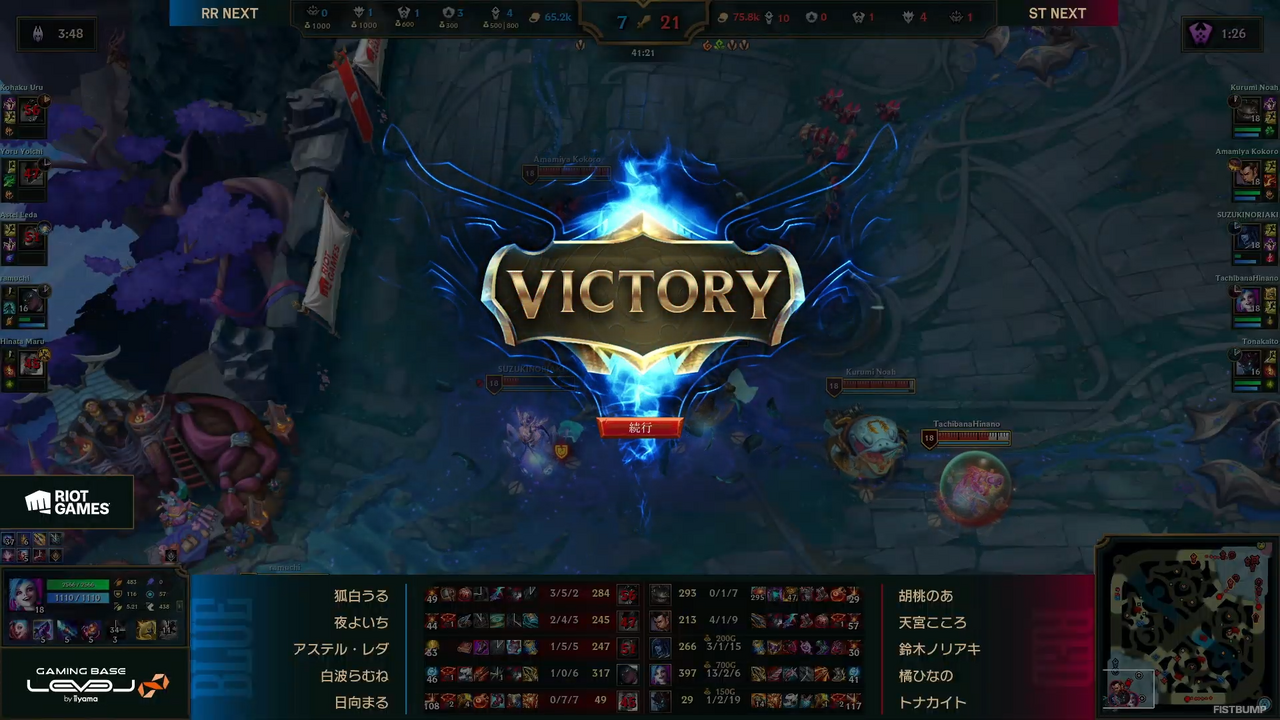 【LTK】レギュラーステージDAY1結果まとめー葛葉のクアドラ、あかりんハイマーが光る!うるか率いるSorcery Tiaraが2連勝【リーグ・オブ・レジェンド】