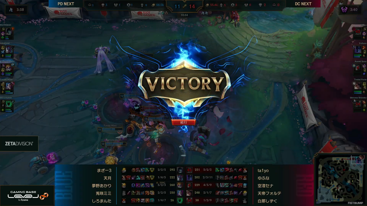 【LTK】レギュラーステージDAY1結果まとめー葛葉のクアドラ、あかりんハイマーが光る!うるか率いるSorcery Tiaraが2連勝【リーグ・オブ・レジェンド】