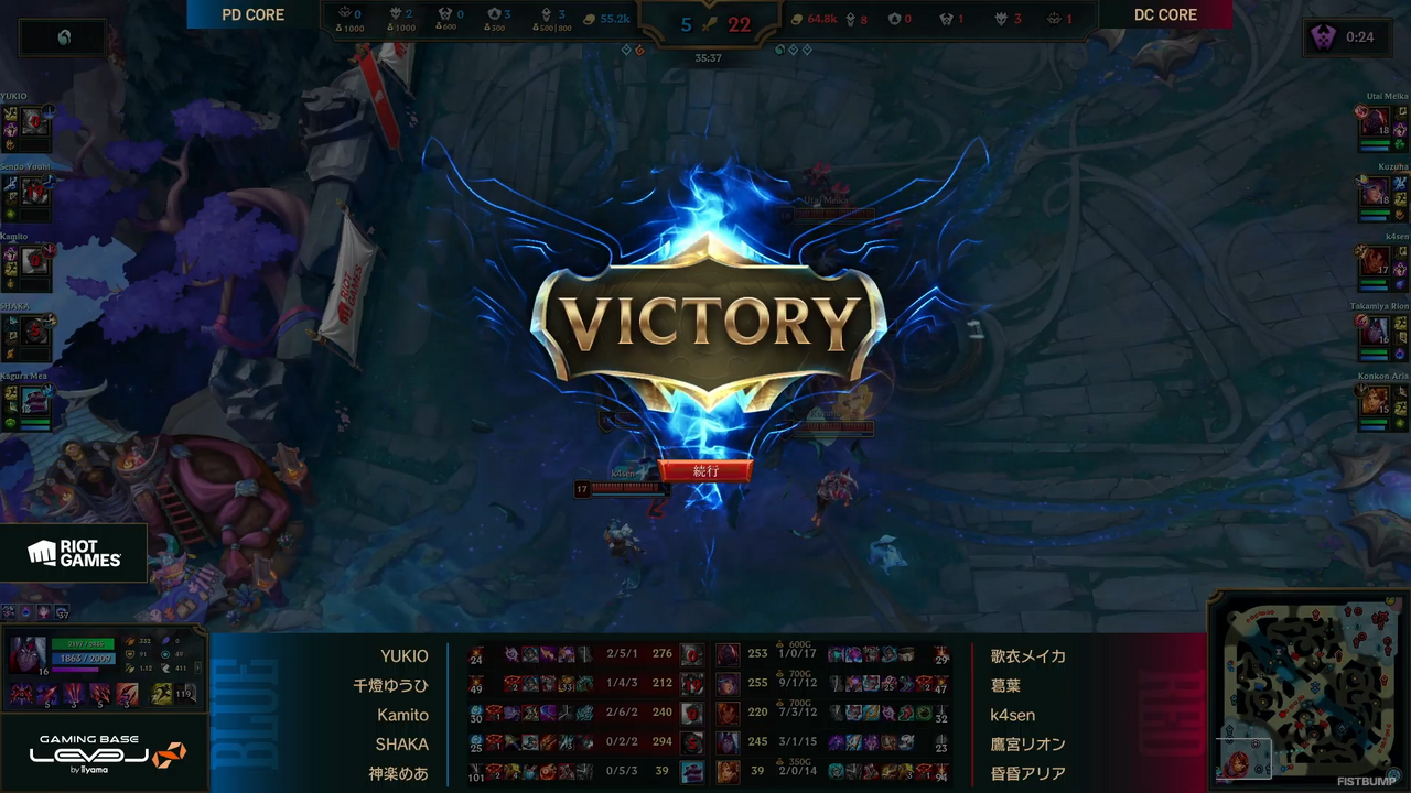 【LTK】レギュラーステージDAY1結果まとめー葛葉のクアドラ、あかりんハイマーが光る!うるか率いるSorcery Tiaraが2連勝【リーグ・オブ・レジェンド】