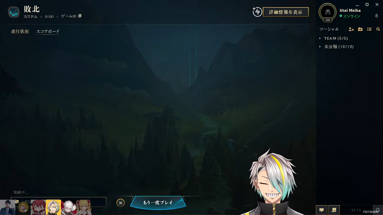 【LTK プレイバック】歌衣メイカのサイオンが開幕戦で大暴れ！鬼コーチ らいじんもベタ褒め「メイカちゃんのサイオンが一番良かった」
