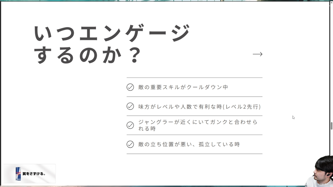 k4sen流「LoL講座」#3がついに登場!初心者向けに「サポート」の役割をわかりやすく解説―MIDとBOTはなぜ入れ替わる?ワードはいつ置く?いつエンゲージすればいい?