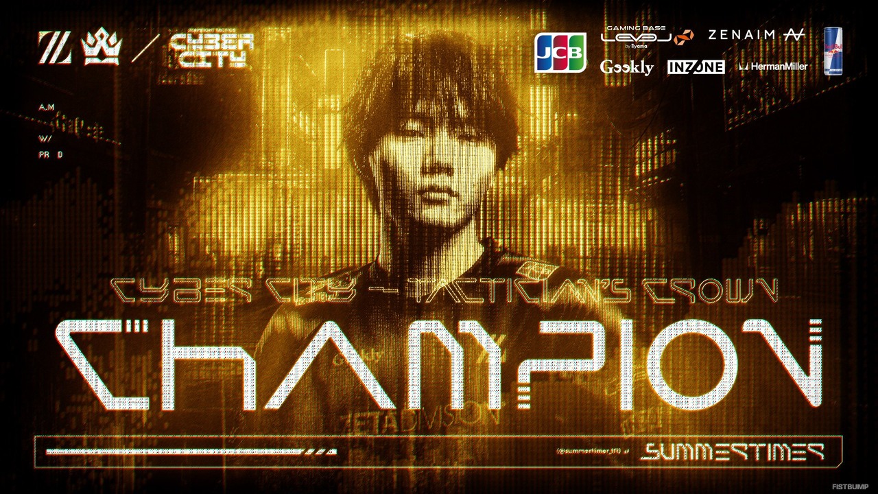 『TFT』世界大会でZETA summertimer選手が初優勝!title選手に続いて日本人2人目の世界王者が誕生!