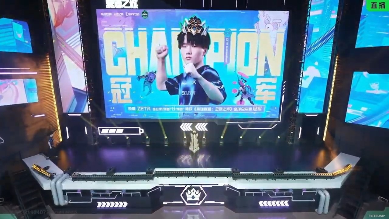 『TFT』世界大会でZETA summertimer選手が初優勝!title選手に続いて日本人2人目の世界王者が誕生!