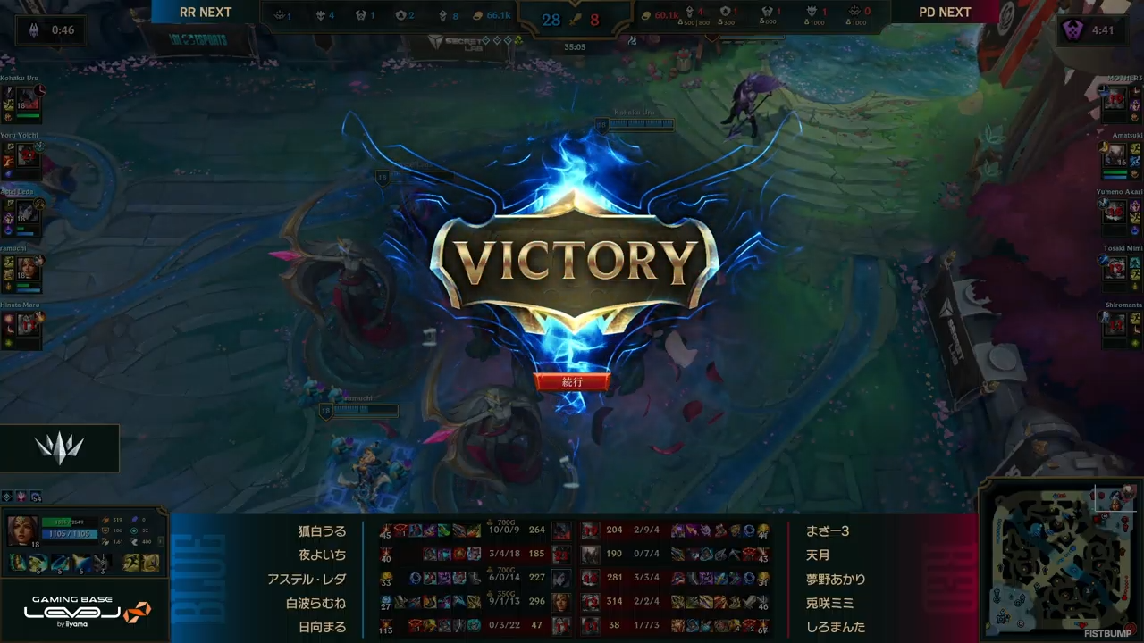 【LTK】レギュラーステージDAY2結果まとめ―たかやスペシャル率いるResolve Regalia、k4sen率いるDomination Crownが2連勝!人間になったKH…葛葉は12/0/8の大キャリー【リーグ・オブ・レジェンド】