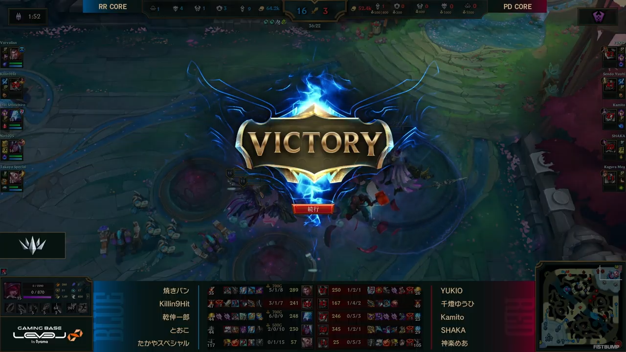 【LTK】レギュラーステージDAY2結果まとめ―たかやスペシャル率いるResolve Regalia、k4sen率いるDomination Crownが2連勝!人間になったKH…葛葉は12/0/8の大キャリー【リーグ・オブ・レジェンド】