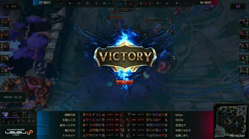 【LTK】レギュラーステージDAY2結果まとめ―たかやスペシャル率いるResolve Regalia、k4sen率いるDomination Crownが2連勝!人間になったKH…葛葉は12/0/8の大キャリー【リーグ・オブ・レジェンド】