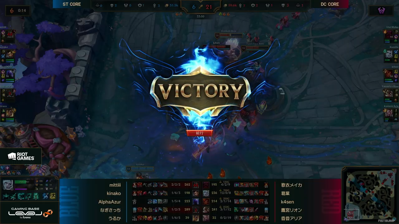 【LTK】レギュラーステージDAY2結果まとめ―たかやスペシャル率いるResolve Regalia、k4sen率いるDomination Crownが2連勝!人間になったKH…葛葉は12/0/8の大キャリー【リーグ・オブ・レジェンド】