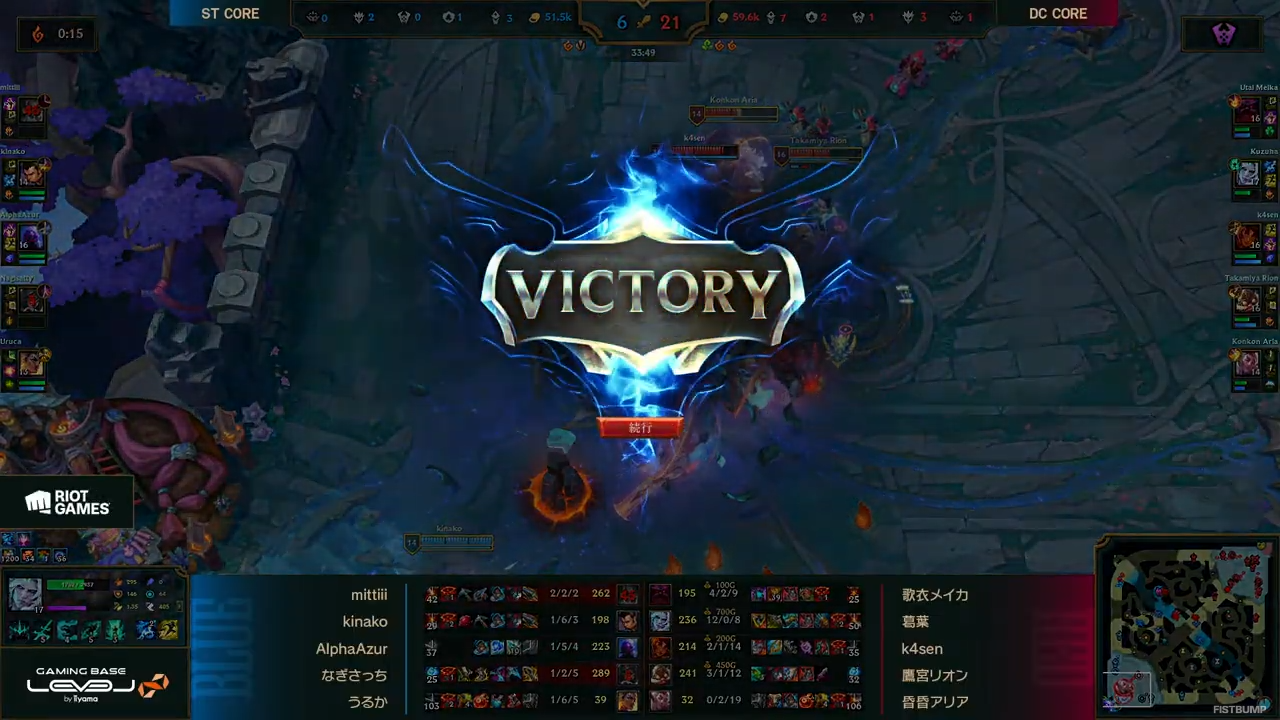 葛葉のヴィエゴが無双、k4senのタリヤがMVPに!りょうくん(らいじん)、うたぴ(歌衣メイカ)など“謎のあだ名”で仲を深めた「DC CORE」がLTK初の2連勝【LTK プレイバック】
